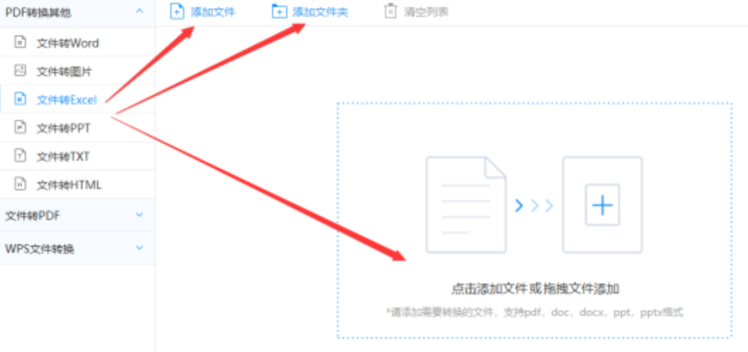 bob手机在线登录下载使用讲解 - 选择文件格式
